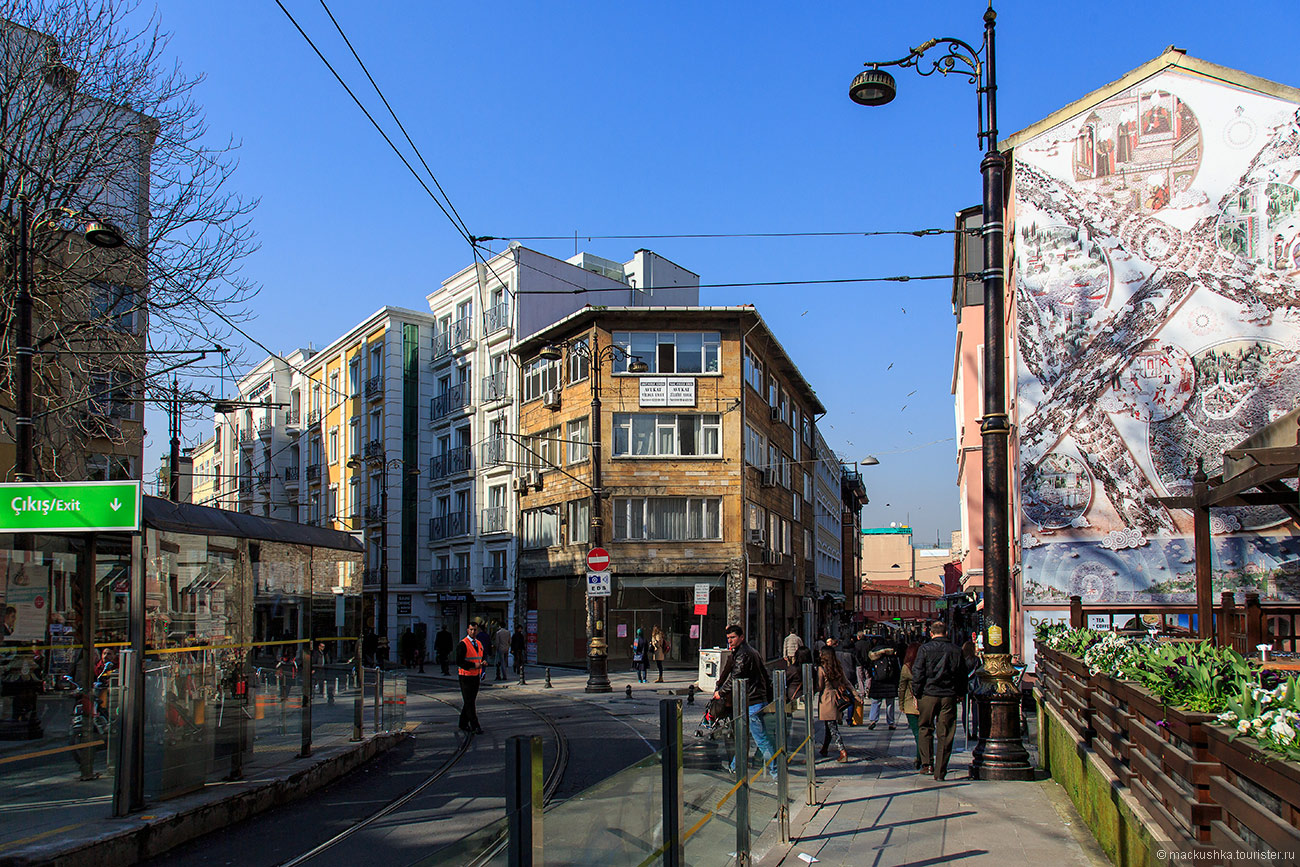 Istanbul